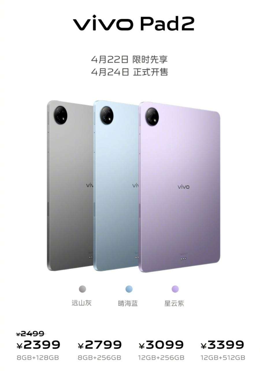 Vivo Pad2