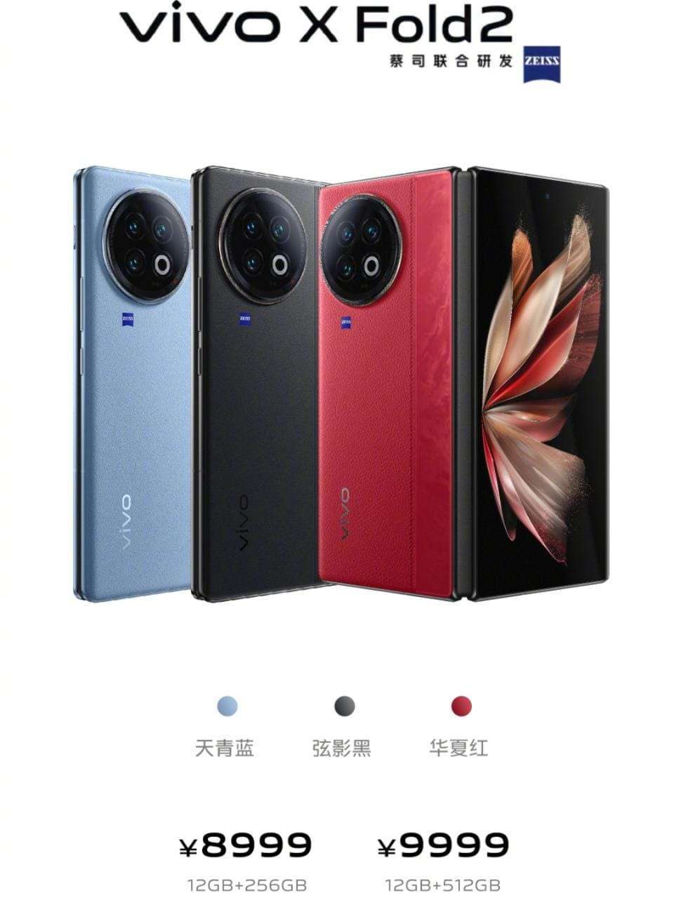 Vivo X Fold2